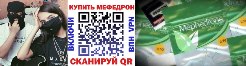 Купить наркотики сайты Семикаракорск Каннабис  Меф мяу мяу  КОКАИН  СОЛЬ  ГАШИШ 