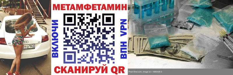 Amphetamine 97%  наркотики  Семикаракорск 