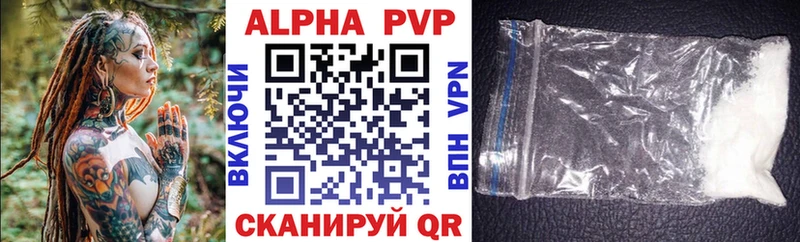 где продают наркотики  Семикаракорск  APVP СК 
