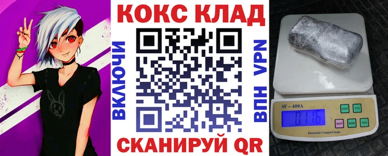КОКАИН Fish Scale Семикаракорск