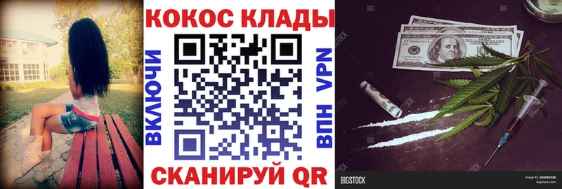 КОКАИН VHQ  Семикаракорск 