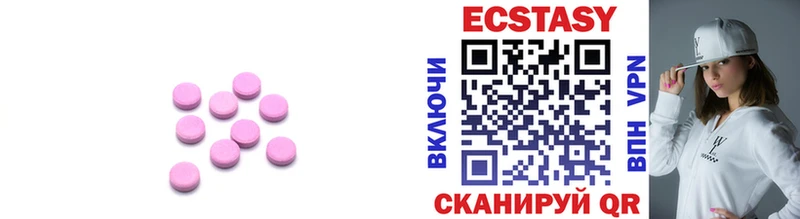 ЭКСТАЗИ ешки  Семикаракорск 