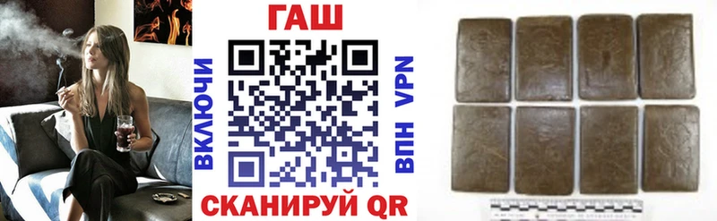 ГАШИШ хэш  Семикаракорск 