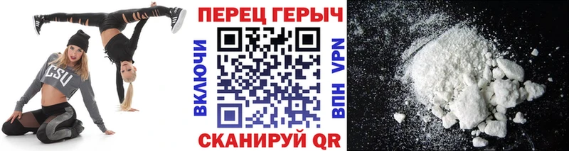 ГЕРОИН белый  Семикаракорск 