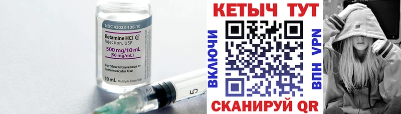 kraken ТОР  Семикаракорск  Кетамин ketamine 