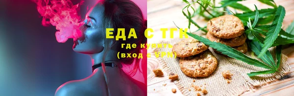 мяу мяу мука Бежецк