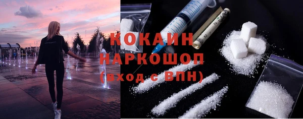 прущая мука Осташков