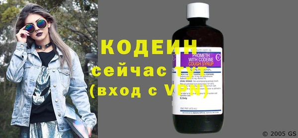 альфа пвп Осинники