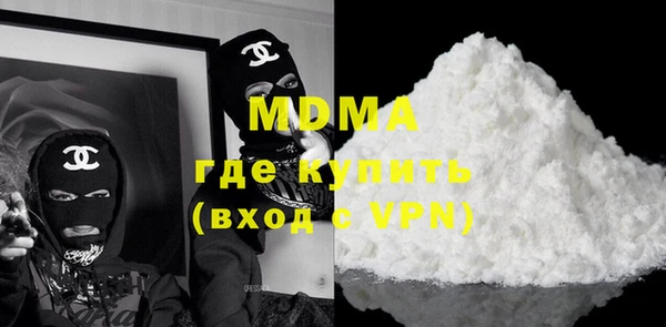 альфа пвп Осинники