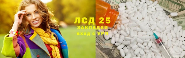 альфа пвп Осинники