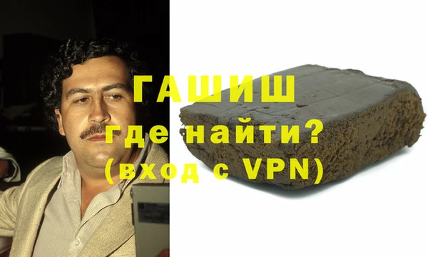 прущая мука Осташков
