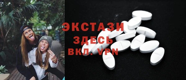 альфа пвп Осинники