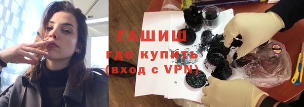 альфа пвп Осинники