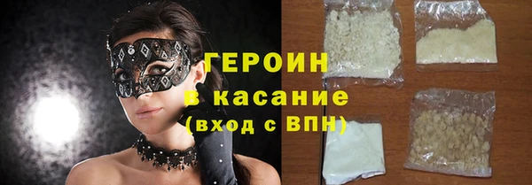 герыч Остров