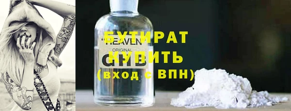 прущая мука Осташков