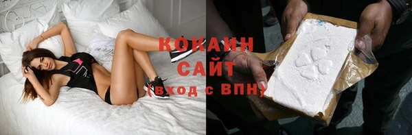 прущая мука Осташков