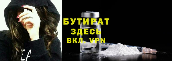 альфа пвп Осинники