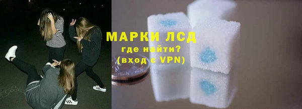 альфа пвп Осинники