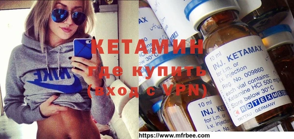 прущая мука Осташков