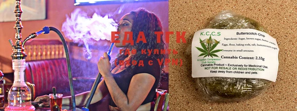альфа пвп Осинники