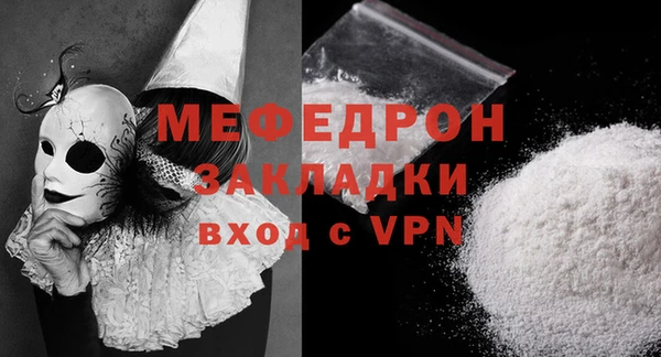 COCAINE Белая Холуница