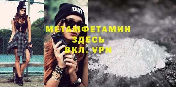 герыч Остров