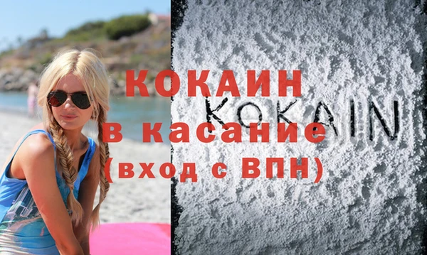 альфа пвп Осинники