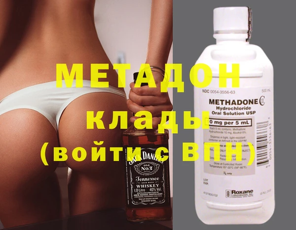альфа пвп Осинники