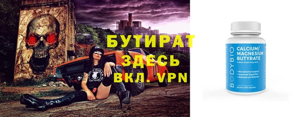 прущая мука Осташков