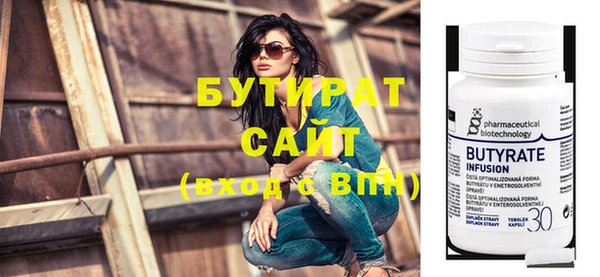 альфа пвп Осинники