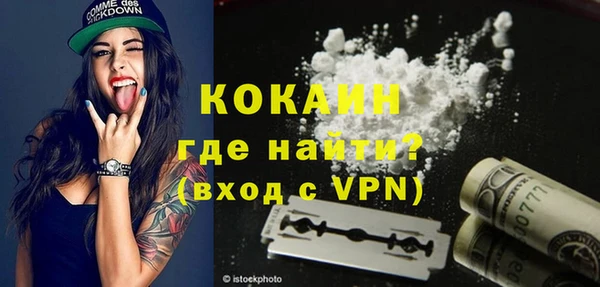 альфа пвп Осинники