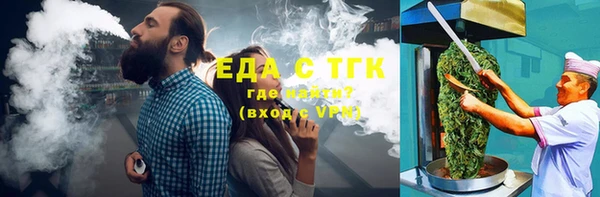 альфа пвп Осинники