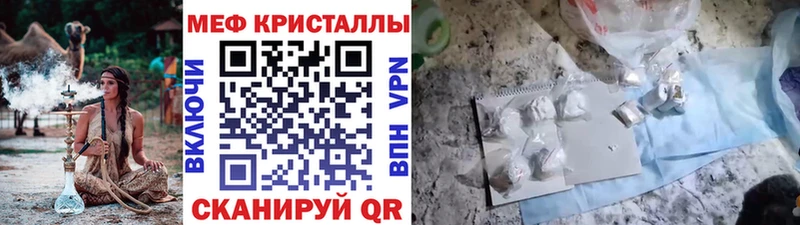 Меф мяу мяу  цена   сайты даркнета состав  Семикаракорск 