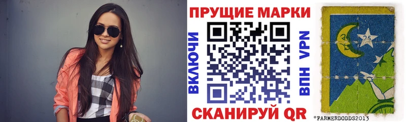 Марки N-bome 1,5мг Семикаракорск