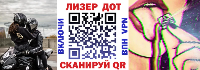 MEGA ссылки  Семикаракорск  Марки N-bome 1,8мг  купить  цена 