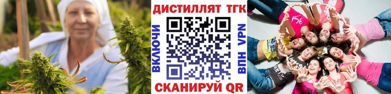 ТГК THC oil  даркнет сайт  Семикаракорск 