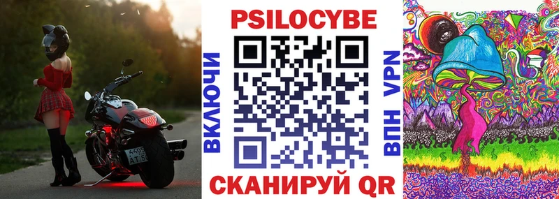 Псилоцибиновые грибы мицелий  Семикаракорск 
