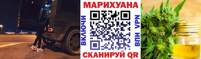 Канабис план  Семикаракорск 